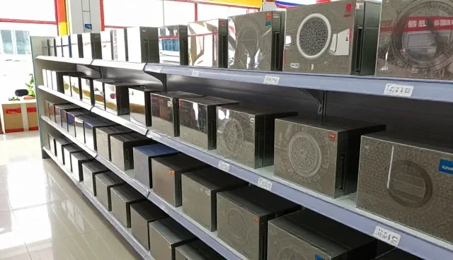 商品采购支持中的性能分析及适用条件处理